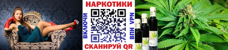 Купить закладку Героин  Канабис  Меф мяу мяу  Гашиш  КОКАИН  Бикин