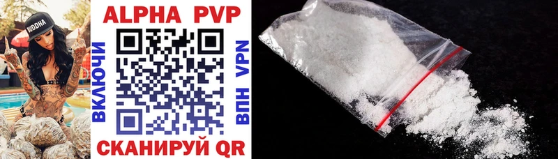 Alfa_PVP СК КРИС  Купить  Бикин 