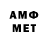 Кетамин VHQ Mehtab Mushtaq