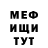 Метадон белоснежный Joseph Hernandez