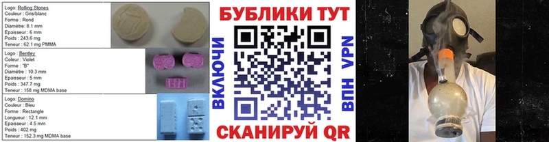 Ecstasy Philipp Plein Купить закладки Бикин
