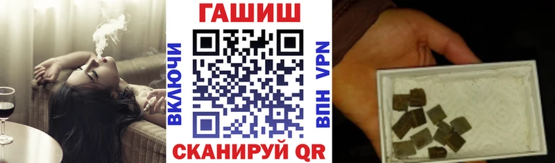Купить где  Бикин  Гашиш хэш 