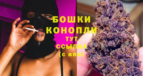 mdpv Бугульма