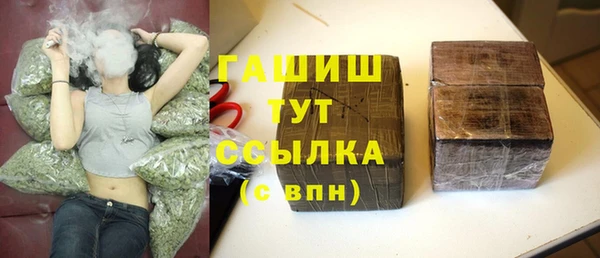 mdpv Бугульма