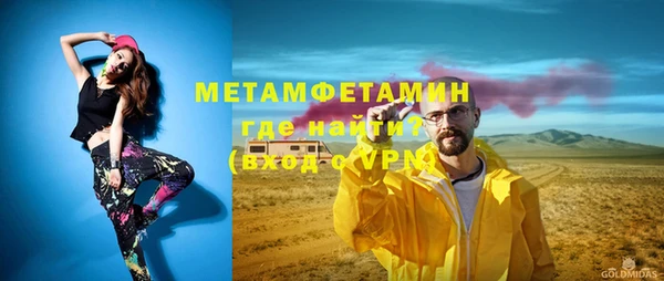 мдпв Бородино