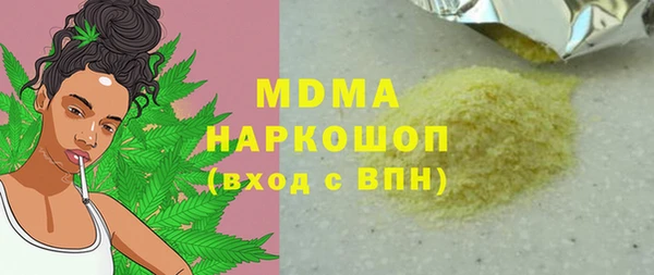 mdpv Бугульма