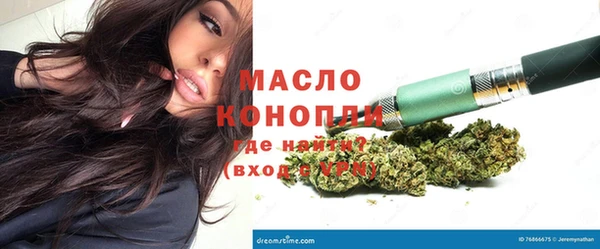 mdpv Бугульма