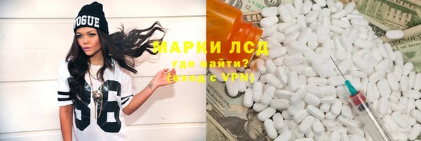 mdpv Бугульма