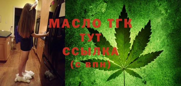 крисы Бронницы