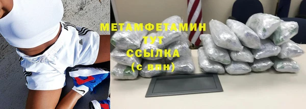 mdpv Бугульма
