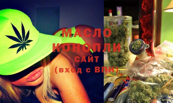 mdpv Бугульма