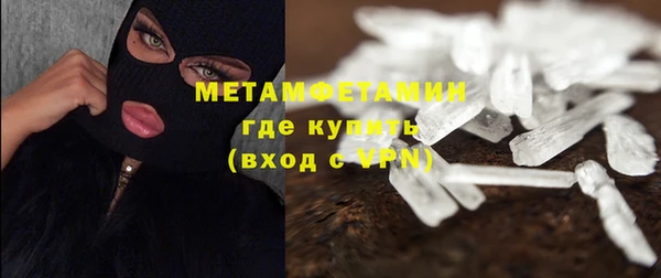 mdpv Бугульма