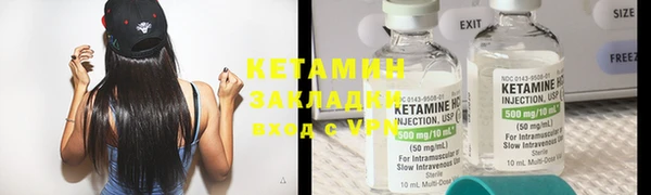 mdpv Бугульма