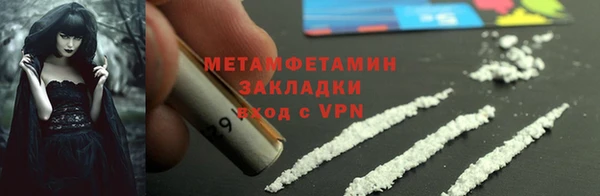 mdpv Бугульма