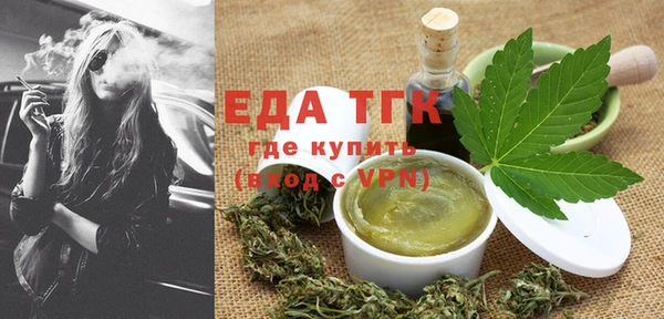 mdpv Бугульма