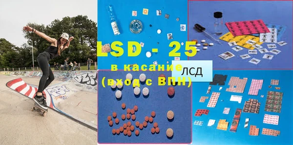 крисы Бронницы