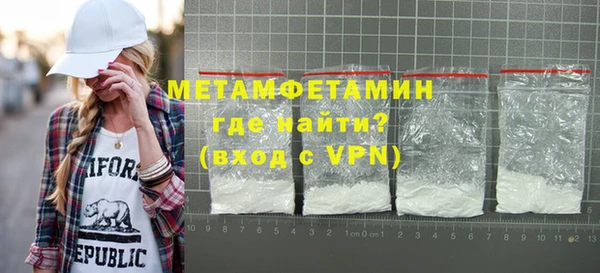 крисы Бронницы