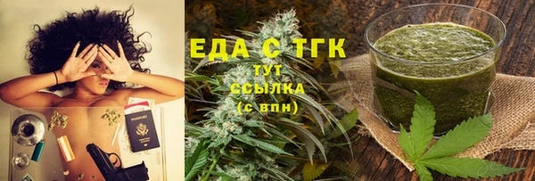 крисы Бронницы