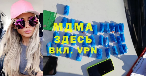 крисы Бронницы