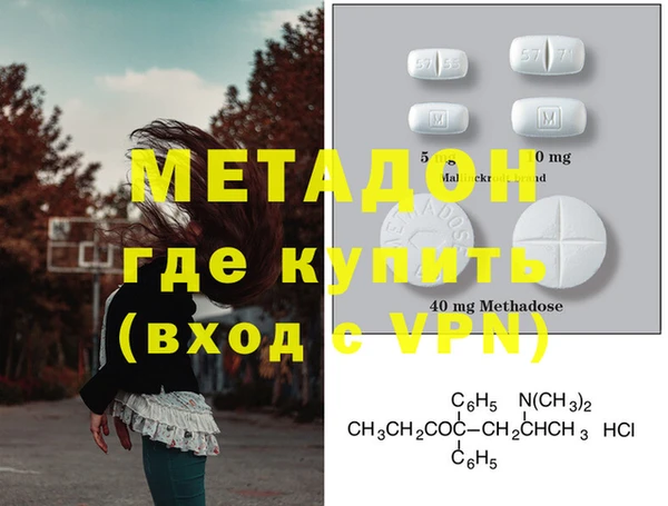 mdpv Бугульма