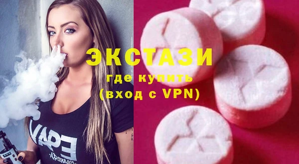 крисы Бронницы
