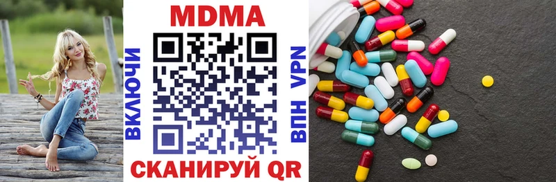 МДМА crystal  Купить закладки  Бикин 