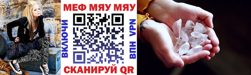 Купить  Бикин  Меф мука 