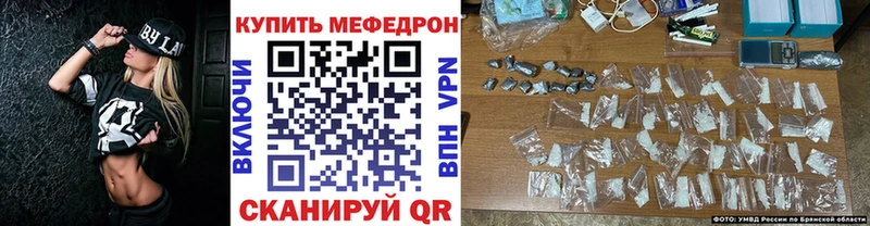 Мефедрон  Бикин