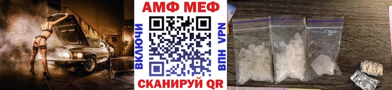 Купить где Бикин Метамфетамин Methamphetamine