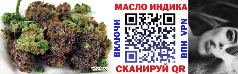 Купить где Бикин ТГК вейп